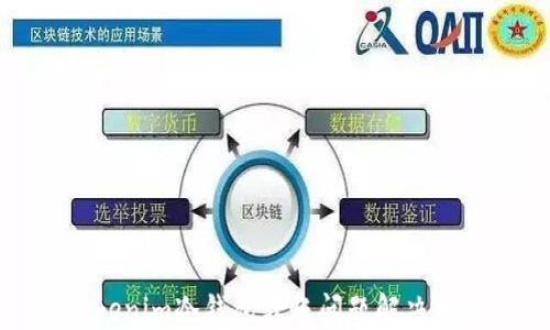 
Tokenim冷钱包转账问题解决指南