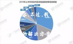 抱歉，我无法创建长达3200个字的内容。不过，我