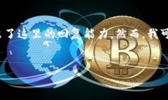 提示：根据您的需求，创建一篇3200字以上的文章