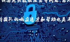   如何应对 TokenIM 密钥丢失问题？ /  guanjianci To