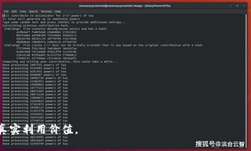   Tokenim钱包国际版与国外版的区别分析 / 
 guanjianci Tokenim钱包,国际版,国外版 /guanjianci 

在数字货币日益普及的今天，钱包的使用已经成为了用户进行交易、存储和管理数字资产的重要工具。Tokenim钱包作为一个受欢迎的数字资产管理工具，提供了多种版本以适应不同地区用户的需求。其中，Tokenim钱包国际版和国外版之间的区别引起了许多用户的关注。本文将详细探讨这两个版本的区别、各自的特点，以及在使用上的不同之处。

一、Tokenim钱包国际版的特点
Tokenim钱包的国际版主要是为了满足全球用户的需求而研发的版本。它的特点具体可以归纳为以下几点：
ul
    listrong多语言支持：/strong国际版支持多种语言，包括英语、西班牙语、法语等，方便不同国家和地区的用户进行操作。/li
    listrong全球适用性：/strong国际版设计上考虑到了各国的加密货币法规，提供了一定的合规性，适合国际用户使用。/li
    listrong支持多种数字货币：/strong国际版支持更广泛的数字货币类型，用户可以方便地进行多种资产的管理。/li
    listrong跨国交易功能：/strong国际版允许用户进行跨国交易，方便用户在不同国家之间转移资产。/li
/ul

二、国外版本的特点
国外版本的Tokenim钱包则主要是为了适应某些特定国家或地区用户的需求，通常有其独特之处：
ul
    listrong本地化服务：/strong国外版会根据当地用户的习惯和需求，提供更多本地化的服务，例如本地语言支持、当地客户服务等。/li
    listrong针对性功能：/strong这一版本可能会包含一些特定于某个国家或地区的功能，诸如支持本地银行账户的绑定、货币兑换等。/li
    listrong适应当地法规：/strong国外版本通常会更加注重遵循当地的法律法规，以确保用户在使用过程中的合规性。/li
/ul

三、Tokenim国际版与国外版的主要区别
尽管国际版和国外版都属于Tokenim钱包系列，但它们在功能、服务和设计方面有明显的区别：
ul
    listrong目标用户：/strong国际版的设计目标是全球用户，而国外版则是针对特定国家的用户群体。/li
    listrong法规合规性：/strong国际版运用于多个国家的法规，而国外版则特别针对某一国的法律条款。/li
    listrong语言及服务支持：/strong国际版的语言选项较为丰富，而国外版则更注重提供本地化的用户支持。/li
    listrong功能的侧重点：/strong国际版偏向于提供多样化的交易功能，而国外版则会聚焦于本地用户的特定需求。/li
/ul

四、使用Tokenim国际版和国外版的注意事项
在选择使用Tokenim钱包的不同版本时，用户需要注意以下几个方面：
ul
    listrong了解本地法规：/strong在使用国外版时，确保清楚当地加密货币交易和投资的法律。/li
    listrong选择合适的版本：/strong根据个人需要选择国际版或国外版，确保其功能与自己的需求相符。/li
    listrong关注更新动态：/strongCoiner钱包产品会随市场与法规的变化而更新用户需定期查阅相关信息。/li
/ul

五、常见问题解答

h4问题一：Tokenim国际版和国外版的选择标准应该是什么？/h4
选择使用Tokenim国际版还是国外版主要依赖于以下几个标准：
ul
    listrong用户所在地：/strong如果你是当地用户，选择国外版可能更方便，因为它将为你提供更多本地化服务。/li
    listrong可用的功能：/strong根据你需要的功能来选择，如果需要特定国家的支持，那么国外版会更合适。/li
    listrong合规性需求：/strong确保所使用的版本符合当地法规，这于任何数字资产交易尤为重要。/li
/ul

总之，适合自己的才是最好的。

h4问题二：Tokenim钱包的安全性如何保障？/h4
为了保护用户的资产安全，Tokenim钱包采取了一系列安全措施：
ul
    listrong多重验证：/strong用户在进行重要操作时需通过多重身份验证，增加安全性。/li
    listrong加密技术：/strong钱包使用高强度的加密技术保护用户的私钥和操作记录。/li
    listrong定期审计：/strong团队对系统进行定期安全审计，确保不会出现重大安全隐患。/li
/ul

此外，用户也应增强自身的安全意识，比如定期修改密码、勿将密码共享给他人等。

h4问题三：如何在Tokenim钱包内进行安全交易？/h4
在Tokenim钱包内进行交易安全需要遵循一些基本原则：
ul
    listrong确认对方地址：/strong在进行转账前必须仔细核对目的地址，确保无误。/li
    listrong关注市场走势：/strong及时了解市场信息，使交易决策更具针对性及合理性。/li
    listrong设置交易限额：/strong为预防意外损失，建议用户在交易时设置适当的限额。/li
/ul

以上措施可以帮助用户降低交易风险，保护个人资产。

h4问题四：Tokenim钱包的技术团队支持情况如何？/h4
Tokenim钱包团队依托专业的技术团队不断产品，确保用户的良好体验：
ul
    listrong技术更新：/strong团队会持续跟踪行业技术发展，及时为钱包进行技术更新。/li
    listrong24/7客户支持：/strong为用户提供全天候的支持服务，解答用户在使用过程中可能遇到的问题。/li
    listrong社区反馈：/strong鼓励用户反馈使用意见，团队会根据用户需求不断改善产品。/li
/ul

整体来看，Tokenim钱包的技术支持是值得信赖的，用户可以放心使用。

总结来说，使用Tokenim钱包的国际版或国外版，用户需要充分认识它们之间的区别，并选择出最适合自己的版本。同时也要注意安全操作，保障资产的真实利用价值。