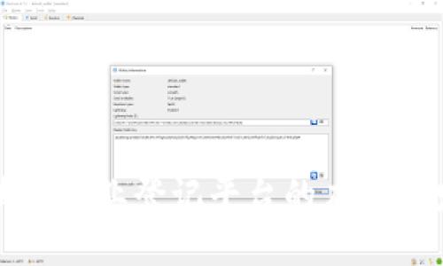 区块链企业登记平台的应用与发展