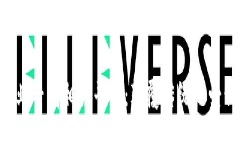 区块链行业专属相亲平台：颠覆传统的爱情配对方式