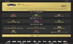 区块链保险平台的全面解析