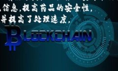 biao ti/biao ti 区块链平台的优点解析  /guanjianci 区