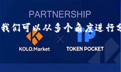 关于“tokenim官网有问题吗”的问题，我们可以从多个角度进行分析和讨论。以下是我为您准备的内容：

Tokenim官网问题分析与解决方案