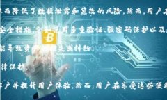 baioti维西区块链商户平台全面解读/baioti区块链