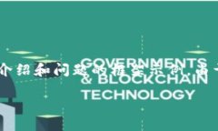 注意：根据您的要求，整个内容长度需求较高，