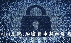 Tokenim兑现：加密货币新机遇与挑战