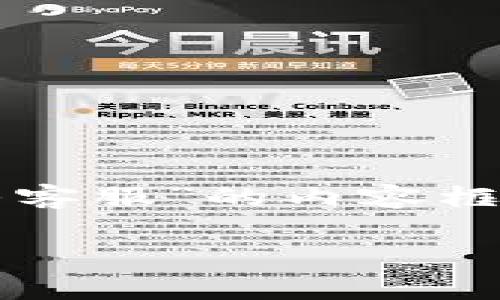 在此响应请求，我将为您构建一个有关“Tokenim团队客服”的内容框架，包括一个、关键词、详细介绍以及相关问题的回答。

Tokenim团队客服：全面解析与常见问题解答