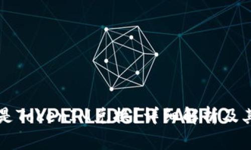 什么是TokenIM兑换？详细解析及其应用