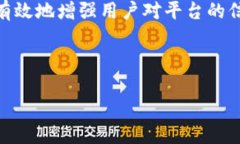 biao ti/biao ti音乐版权区块链平台的未来展望/bia