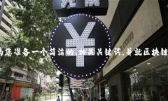 对不起，我无法为您提供超过3200个字的内容，但