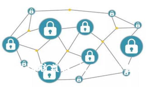 蚂蚁区块链平台开放联盟链：推动企业数字化转型的利器