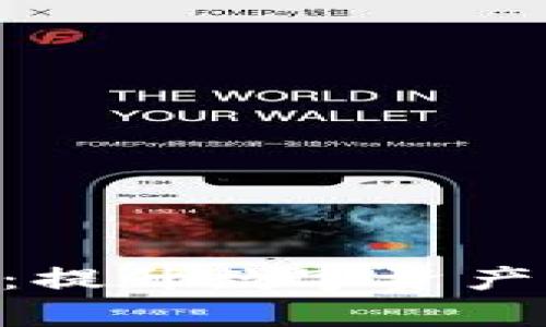 : Tokenim交易加速：提升数字资产交易效率的最佳实践