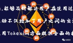   在哪里下载Tokenim？ /  guanjianci Tokenim, 下载, 加密