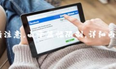 为了保证内容的完整性和适用性，我将根据你的