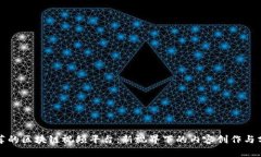 推荐的区块链视频平台：新视界下的内容创作与