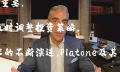  区块链平台Platone的代币解析/ Platone,区块链平台