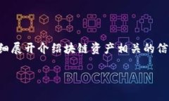 针对您的请求，我将提供一个和相关关键词，然