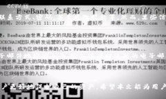 biao ti/biao tiTokenim个人账号注册：详细指南与常见