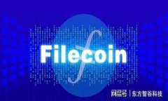 深入了解 Pi 币：加密货币的新星与未来发展