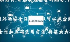   Tokenim导入助记词无效的解决方案与注意事项