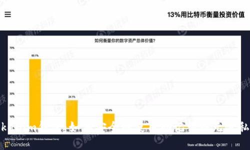 Tokenim钱包：如何安全地使用助记词而无需私钥