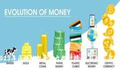 2023年区块链投资平台排行榜：最新推荐与分析