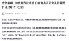 biao ti如何备份Tokenim钱包，确保资产安全/biao ti