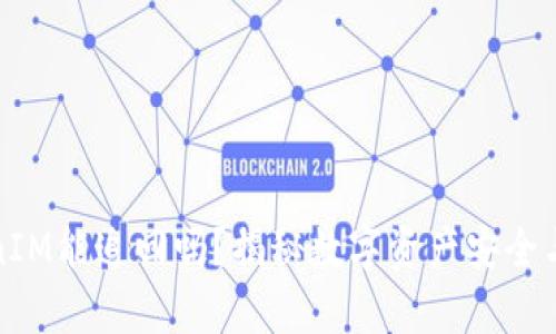 TokenIM能追回吗？揭秘数字资产安全与恢复