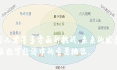   国家有区块链平台吗？ /  guanjianci 区块链,国家