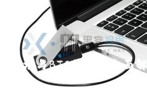 OTC市场与BTC代币的全面解析