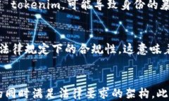 tokenim匿名性探究：用户隐私保障的未来tokenim, 匿