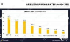 由于内容的字数较多，我将为您提供一个大纲和