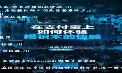 biao ti/biao ti注册Tokenim的方法/biao ti  Tokenim, 注册